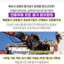 의료법인메디피아메디피움분당의원 이미지