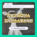 김욱학원 이미지