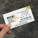 안산보건안마원센터 이미지