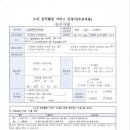 이화동산유치원 이미지