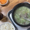 소소한국밥