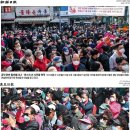 정말 교묘해보이는 조선일보 선거 사진 보도들 이미지
