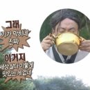 황보수수부꾸미