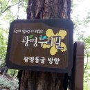가학산 정상 전망대 이미지
