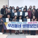 골든타임 이미지