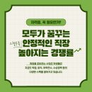 그린나레