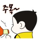 첨단돌솥감자탕순천