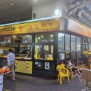 송엘림치킨 네이버블로그