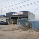 산포세차장