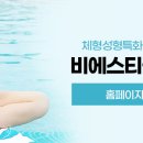 적하길 이미지