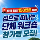 마도섬펜션