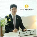 인천법무사 믿고 맡기는 최용석 법무사 후기