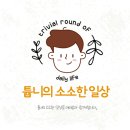 여주-0121 이미지