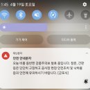 4월 가족토요체험 프로그램 너에겐 고물?나에겐 보물 | 누가 빵을 5만원 넘게 사? 누구긴 내가 사지! 여유 후기 : 군포 산본역 도보거리 산본 7단지 앞 숨은...