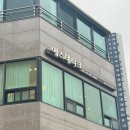 부산 신부관리 광안리 에스테티크 내돈내산 윤곽관리