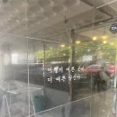 남성컷트다온