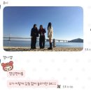 게임넷 | 셋이서 부산은 처음이라 ··· (곧 넷 됨)