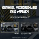 지사 광천수 사우나,휘트니스 | 부산블랙박스 강서구사상구진구동구중구서구영도 스파크 VG908 설치하였습니다.