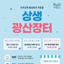 첨단LC타워 앞 이미지