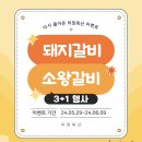 소사랑축산 이미지