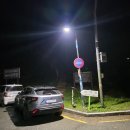 한남정맥4차 (멱조고개~광교산버들치고개) 이미지