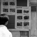 대원레스피아2차 제3호어린이공원 입구 | Carl Mydans 대구사진 1950