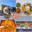 평안한치길 이미지