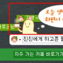 카페 프랜즈 이미지