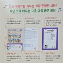 생각이 무럭무럭 이미지