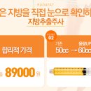 연세루다의원 이미지