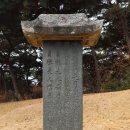 이삼장군 재실 티스토리