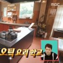이영자요리학원