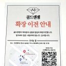 연수주얼리