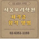 서울학원 이미지