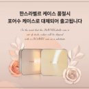 모이스톤
