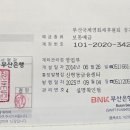 [강영복 재정위원장 공지_2025.7.7] 2025년도 후원회비 납부해 주십시오. 이미지