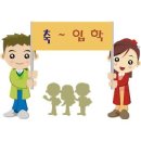 석성초등학교 이미지