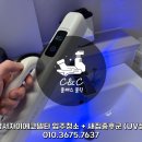 부산 강서자이에코델타 입주청소 + 새집증후군 (UV살균등) 하자점검포함 작업후기 :: 클래스클린