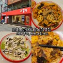 라홍방마라탕 강남 직영점 이미지