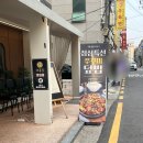 대홍PC | 서울 송파 : 잠실새내역갈비찜 잠실새내역술집 대홍집 후기