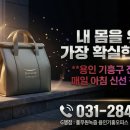 기흥오피스녹즙