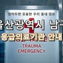 (의) 내경의료재단 울산제일병원 네이버블로그