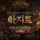 룬