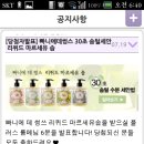 룸플러스