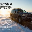 정관카써비스 이미지