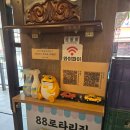 푸짐한집 | [88로타리집] 신내동삼겹살 푸짐한 한상 먹은 후기