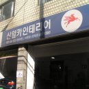 신일카센타 이미지