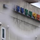 서울의료원어린이집 이미지