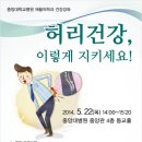 동작중앙건강생활