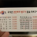 서호농장 이미지